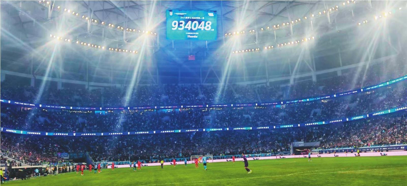 极速赛车-梭鱼湾足球场焕新 静候春日之约